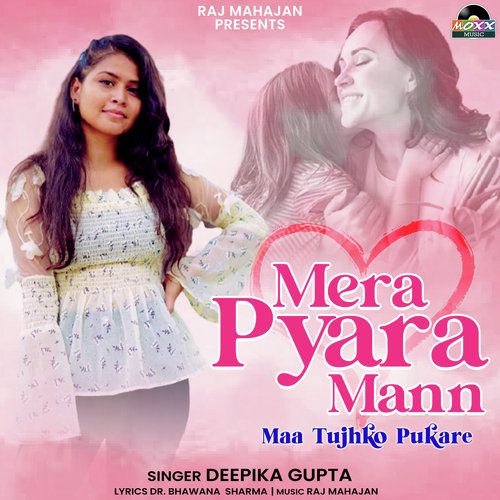 Mera Pyara Mann