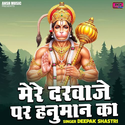 Mere Darvaje Par Hanuman Ka