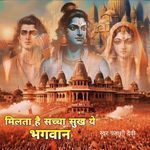 Milta He Sacha Sukh Yei Bhagwan