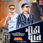 Mithi Vat Full Track