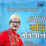 Mogo Bari Barishal