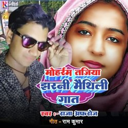 Mohram Tajiya Jharni Maithili Gaat-HiEgZRJgWlU