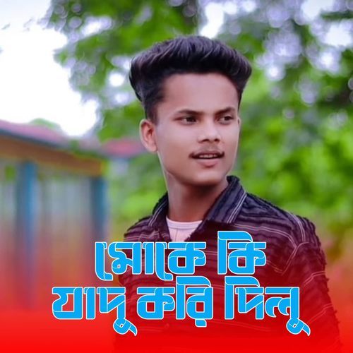 Moke Ki Jadu Kori Dilu