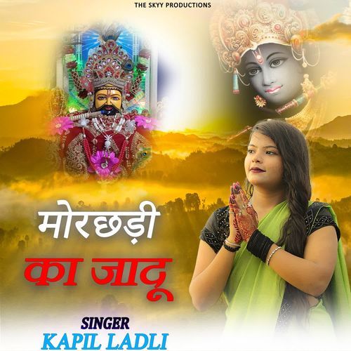 Mor Chadi Ka Jaadu