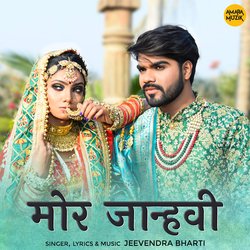 Mor Jhanvi-BSwuWAcJaAc