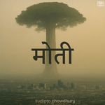 Moti