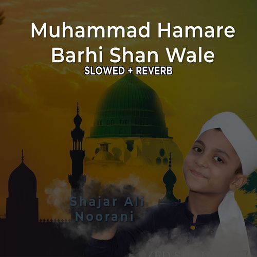 Muhammad Hamare Barhi Shan Wale (Lofi-Mix)