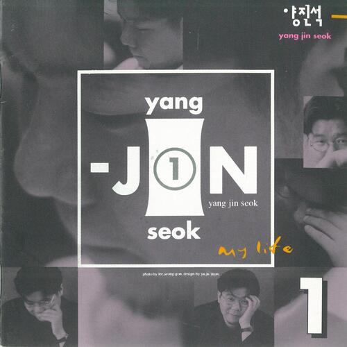 유채꽃 핀 들판에 cover art