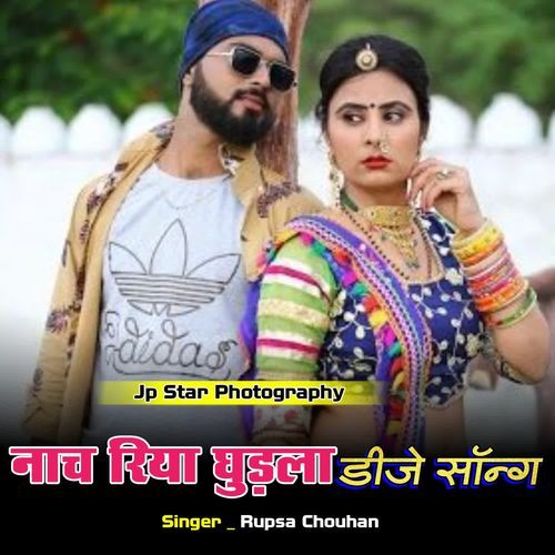 NACH RIYA GHUDALAA DJ SONG