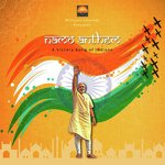 Namo Anthem