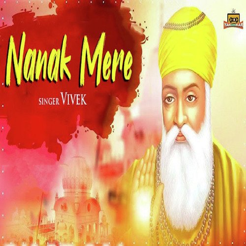 Nanak Mere