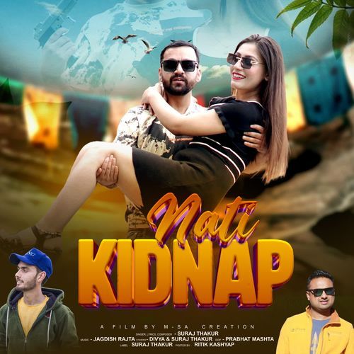 Ek Nazaro