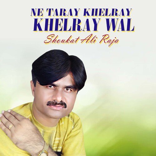 Ne Taray Khelray Khelray Wal