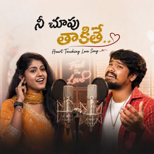 Nee Choopu Thaakithey