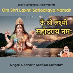 Om Shri Laxmi Sahodaraya Namah-PTojcxlCQmA