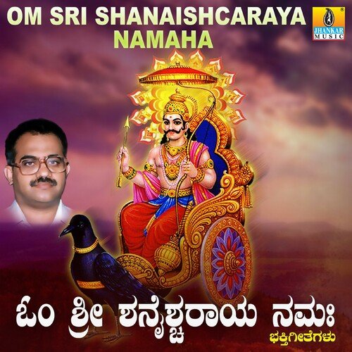 Om Sri Shanaishcaraya Namaha