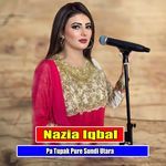 Pa Tupak Pure Sundi Utara