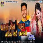 Pakka Betha Paruna Nakki Thai Sagaiyo