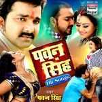 Chhalakata Hamro Jawaniya (From "Bhojpuriya Raja")