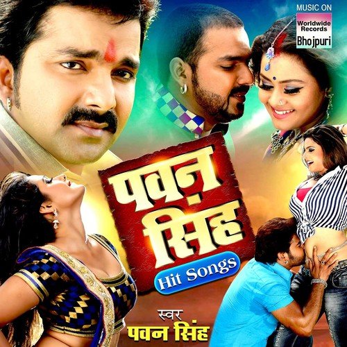 holi song download pawan sing