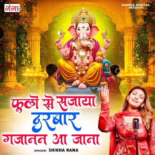 Phoolon Se Sajaya Darbar Gajanand Aa Jaana