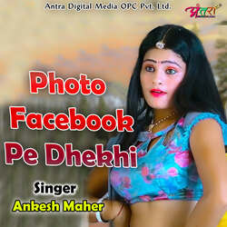 Photo Facebook Pe Dhekhi-IAtGdh9AfQs