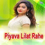 Piyawa Lilat Rahe Ho