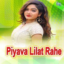 Piyawa Lilat Rahe Ho