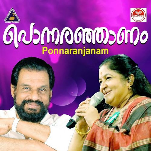 Ponnaranjanam