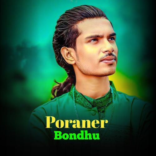 Poraner Bondhu