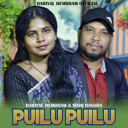Puilu Puilu