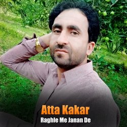 Za Kho Sta Lalai Yama