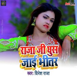 Raja Ji Ghus Jaai Bhitar-JiwPfz94Xmc