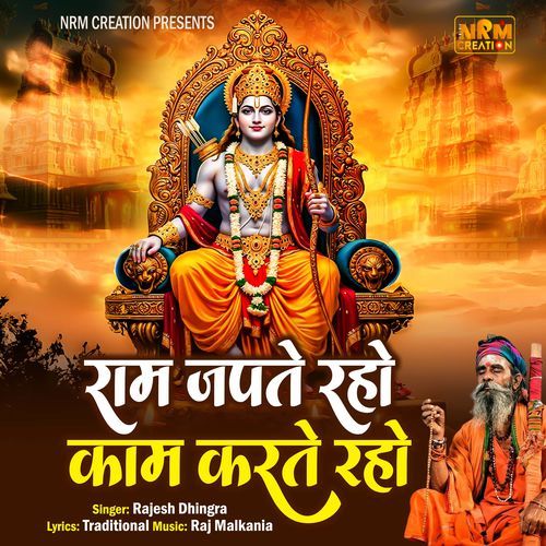 Ram Japte Raho Kaam Karte Raho