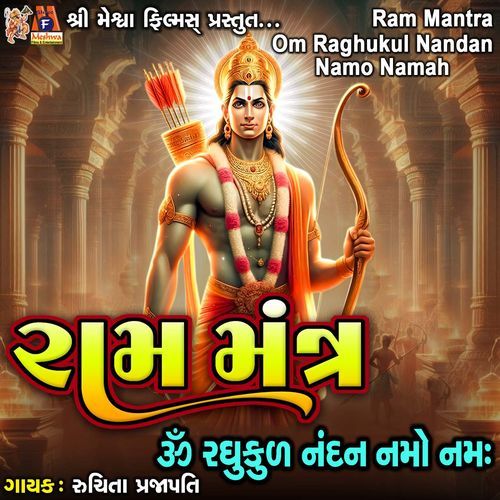 Ram Mantra_poster_image