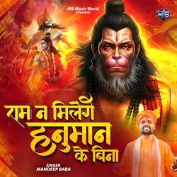 Ram Na Milenge Hanuman Ke Bina-AVgPWAF7UGU