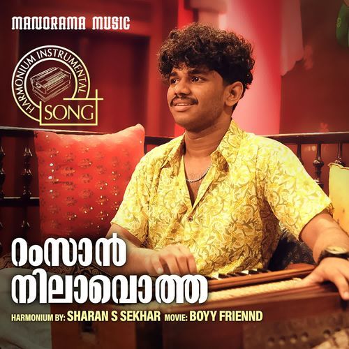 Ramzan Nilavotha