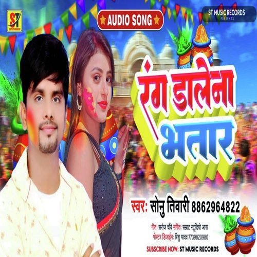 Rang Dalena Bhatar