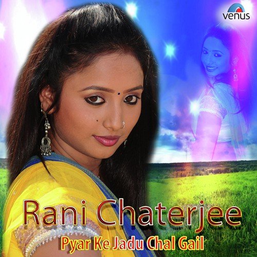 Rani Chaterjee - Pyar Ke Jadu Chal Gail