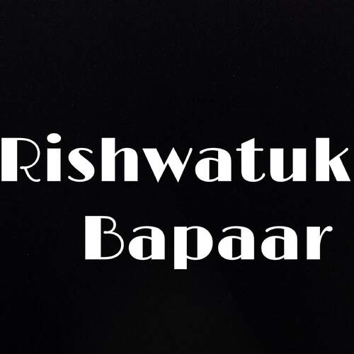 Rishwatuk Bapaar