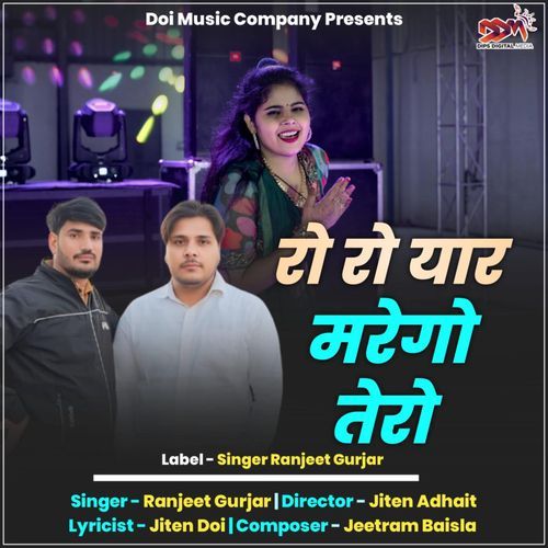 Ro Ro Yaar Marego Tero