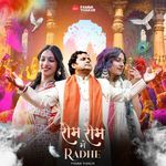 Rom Rom Mein Radhe