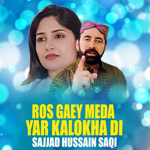 Ros Gaey Meda Yar Kalokha Di