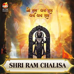 SHRI RAM CHALISA (From &quot;SHRI RAM JAI RAM JAI JAI RAM&quot;)-P15bej0HD0s