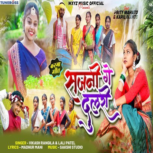 Sajni Ge Dulri