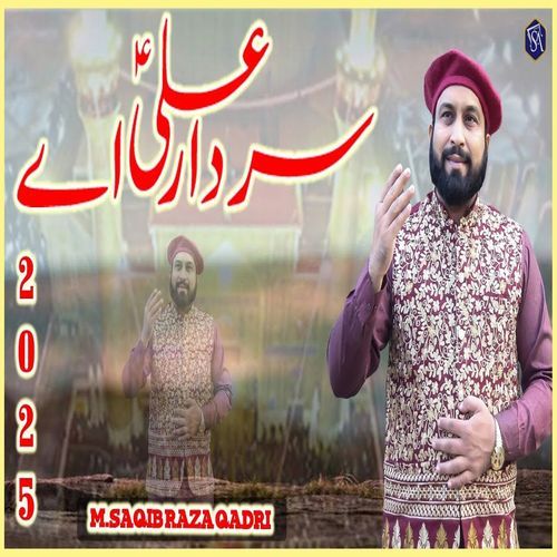 Sardar Ali Ay