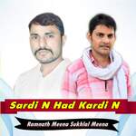 Sardi N Had Kardi N