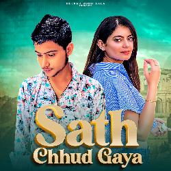 Sath Chhud Gaya-Bg4ycDteUV8