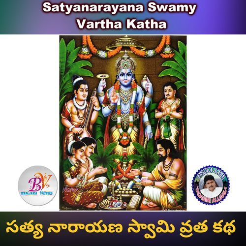 Sathyanarayana Swami Vrtha katha cover art