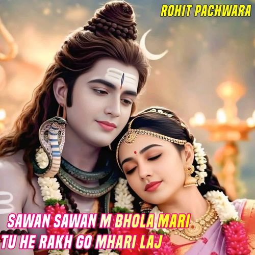 Sawan Sawan M Bhola Mari Tu He Rakh Go Mhari Laj